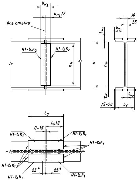 Стык двутавра. Сварка двутавровых балок встык. Стык двутавровых балок 20ш1. Стык сварной двутавровых балок 20ш1. Узел стыковки двутавровой балки 35ш1 по длине.