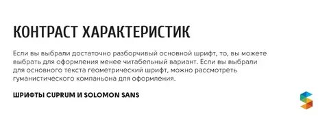 Более читабельный