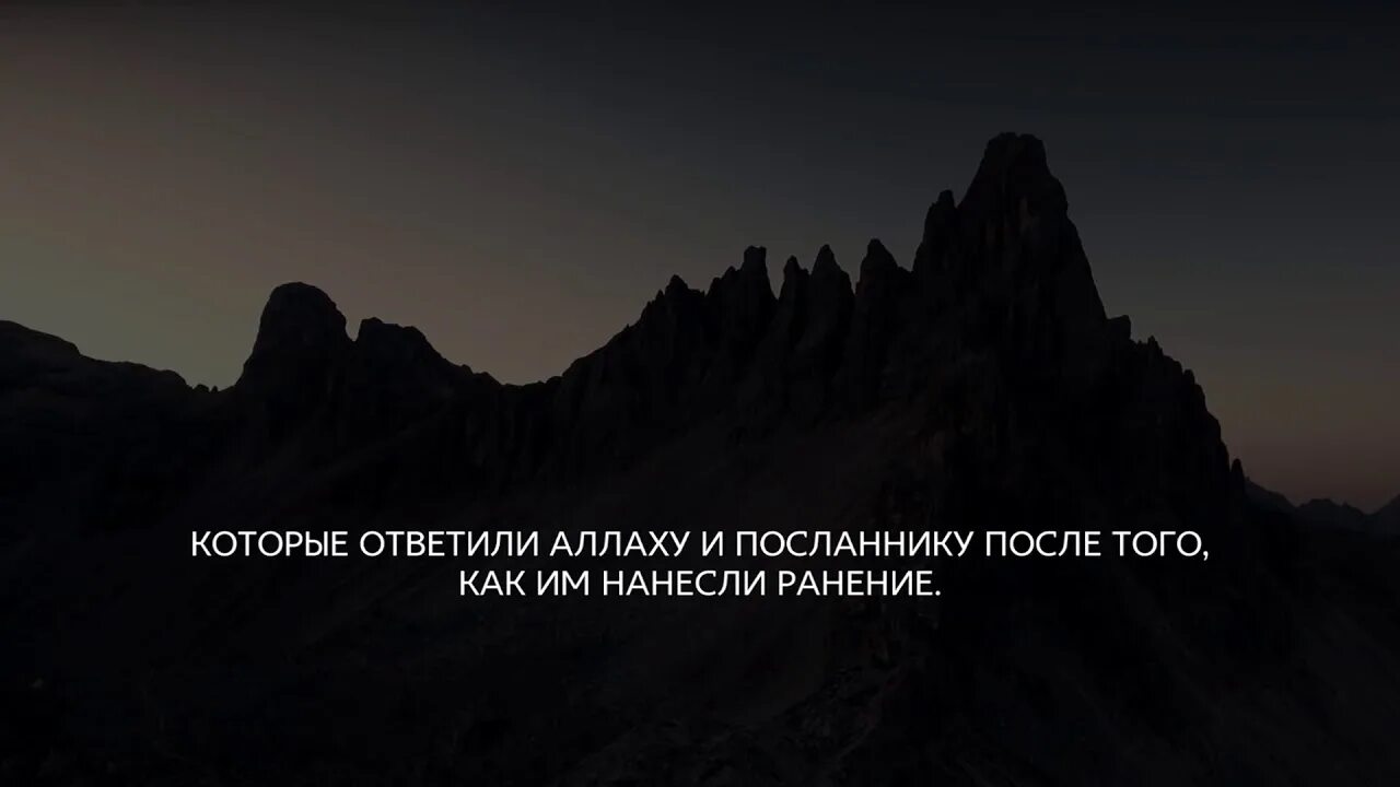 Нашиды для успокоения души и сердца. Аят для успокоения души. Красивый Коран для успокоения души. Сура для успокоения души и сердца фото. Аяты для успокоения души читать.