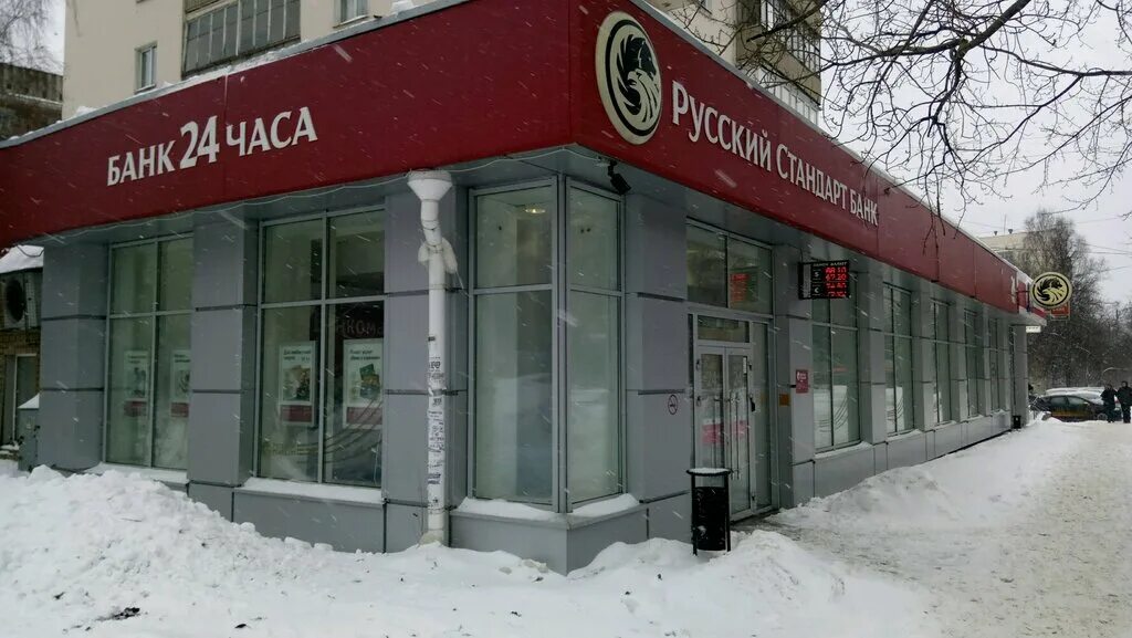 Площадь свободы д 4 нижний новгород газпромбанк. Улица коминтерна 115 нижний новгород. Т банк нижний новгород адреса. Банк открытие нижний новгород. Т банк нижний новгород адреса.