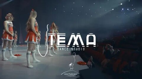 Студия темы