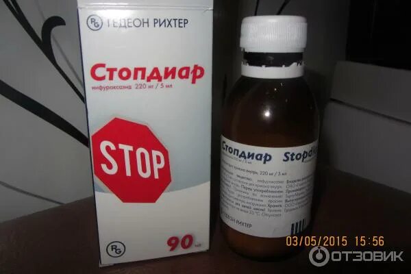 Стопдиар до или после еды детям стопдиар суспензия для приема внутрь 220 мг/5 мл 90 мл купить Squper