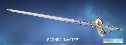 Van9003 валорант
