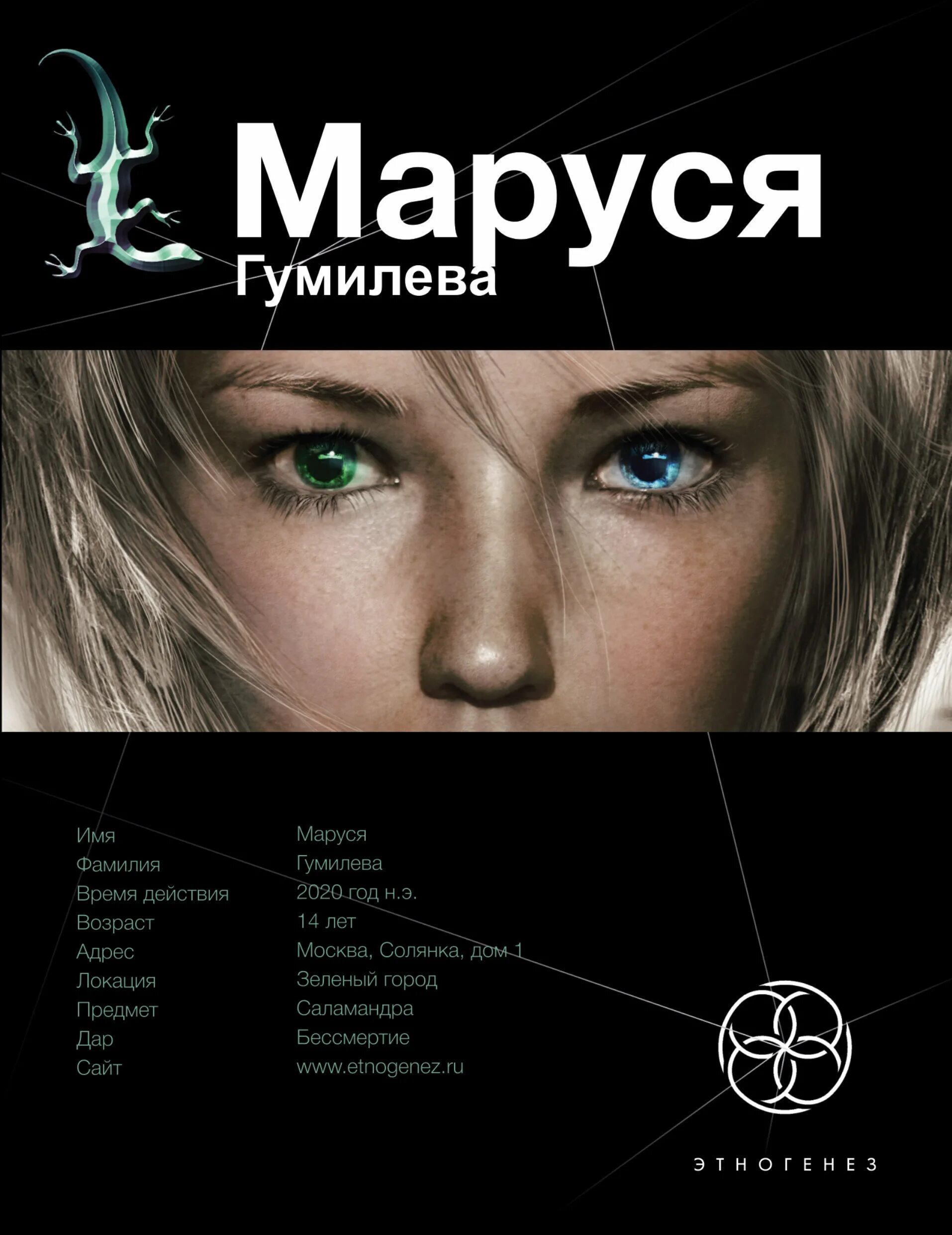 Читать фанфики маруси. Читать фанфики маруси. Читать фанфики маруси. Читать фанфики маруси. Жильбер делаэ приключения маруси.