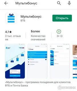 Как перевести кэшбэк деньги втб на карту