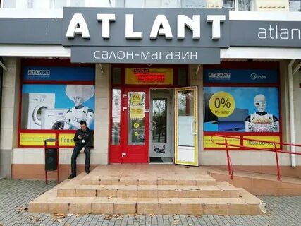 График работы магазина атлант