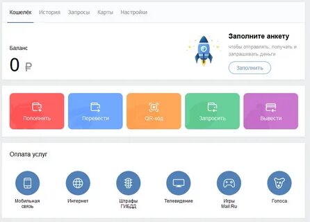 Pay правильный