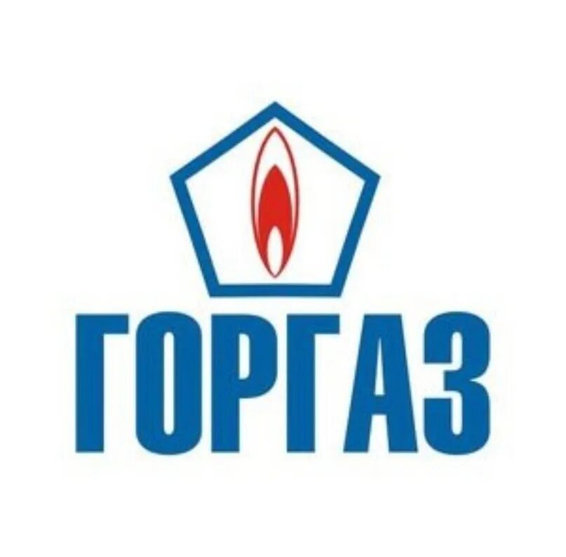 Горгаз алатырь телефон. Водоканал время работы абонентского отдела. Алатырь комиссариатская 75. Горгаз алатырь телефон. Автостанция кировград.