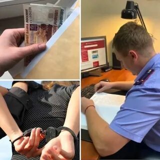 Взятка за информацию
