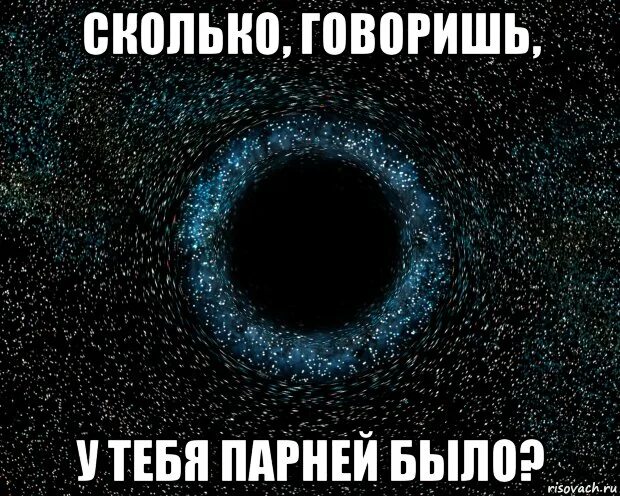 Просто скажи сколько будет. Сколько говоришь у тебя было парней. Сколько говоришь у тебя было парней Мем. Сколько Мем. Сколько у тебя.было парней мемы.