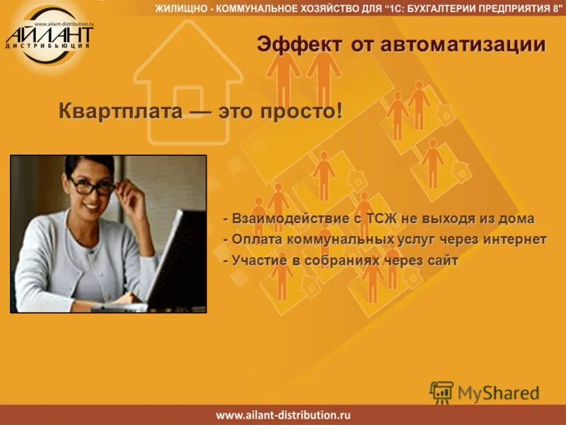 управление многоквартирным домом. как выбрать управляющую компанию. условия создания тсж в многоквартирном доме. порядок создания товарищества собственников жилья. сроки устранения аварийных ситуаций в многоквартирном доме.