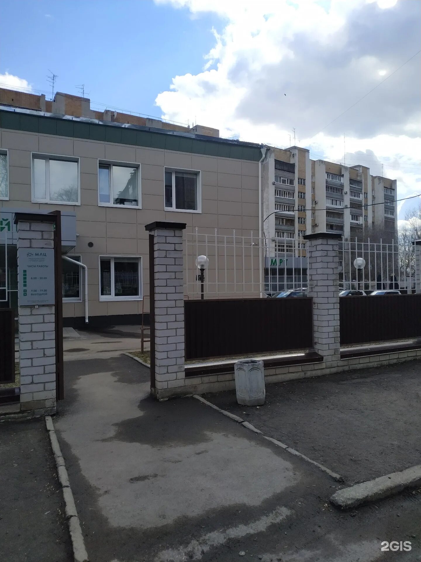 Млц самара базарная 30. Самара ул базарная 30 диагностический центр. Млц самара базарная. Ул базарная самара млц. Самара улица базарная 30.