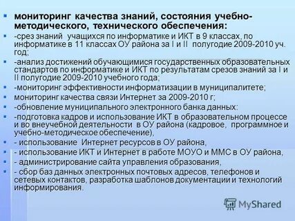 Знание состояние