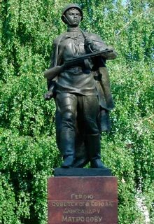 Памятники советским героям