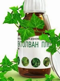 Средство от плюща