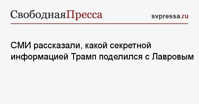 Какой секрет информация. Формула Штайнмайера подписи. Формула Штайнмайера. Подписание формулы Штайнмайера.