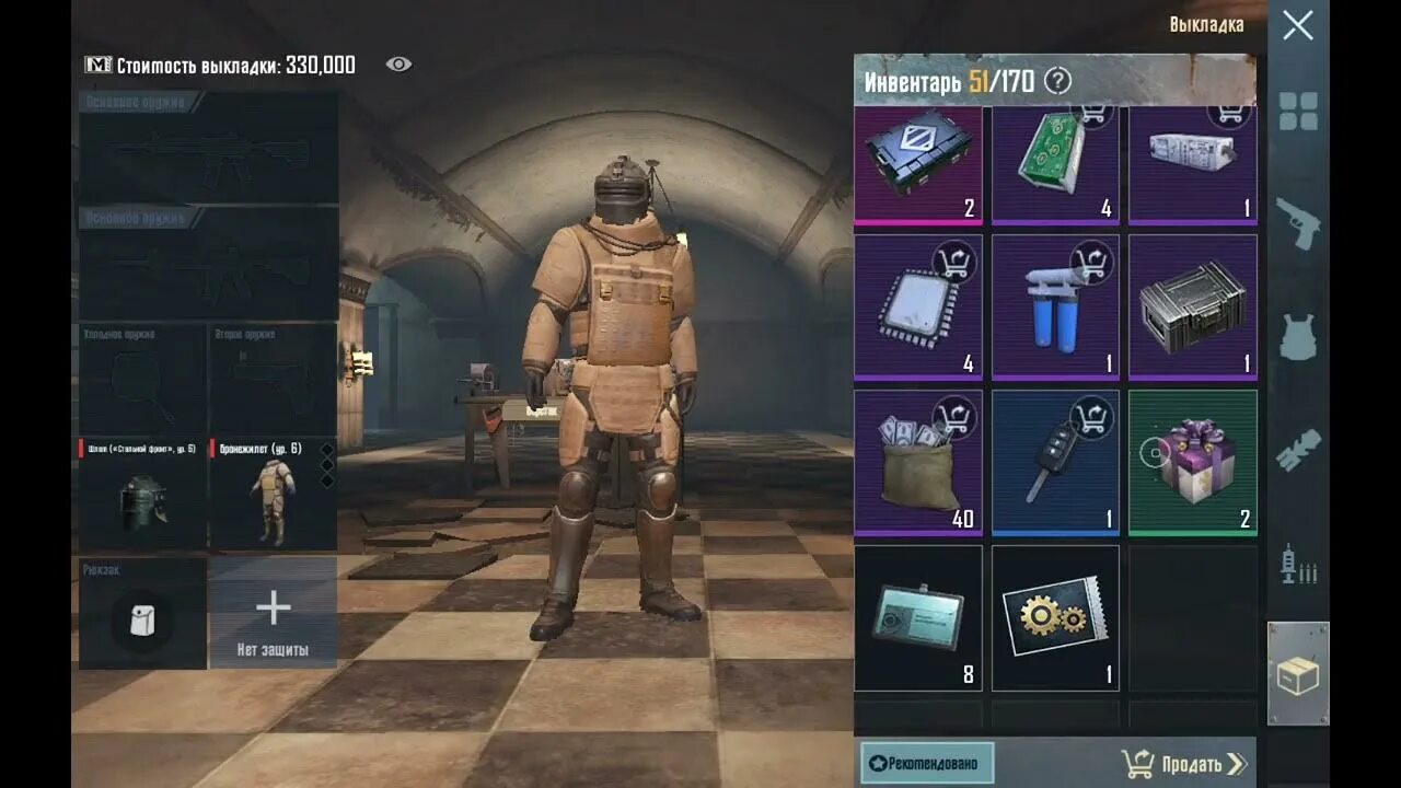 Pubg metro 2d. Pubg metro 2d