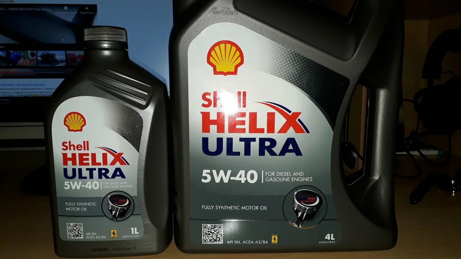 Как отличить масло шелл. Shell helix ultra 5w40 темная канистра. shell helix ultra 5w40 серая канистра. оригинал shell helix ultra 5w30. шелл хеликс ультра 5w40 старая канистра.