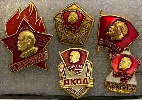 Советские значки