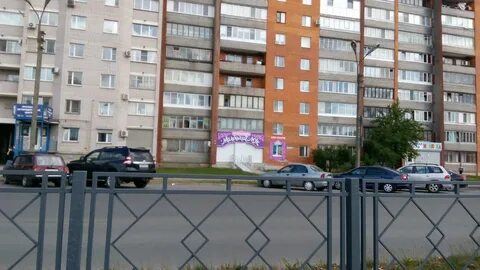 Улица юбилейная псков