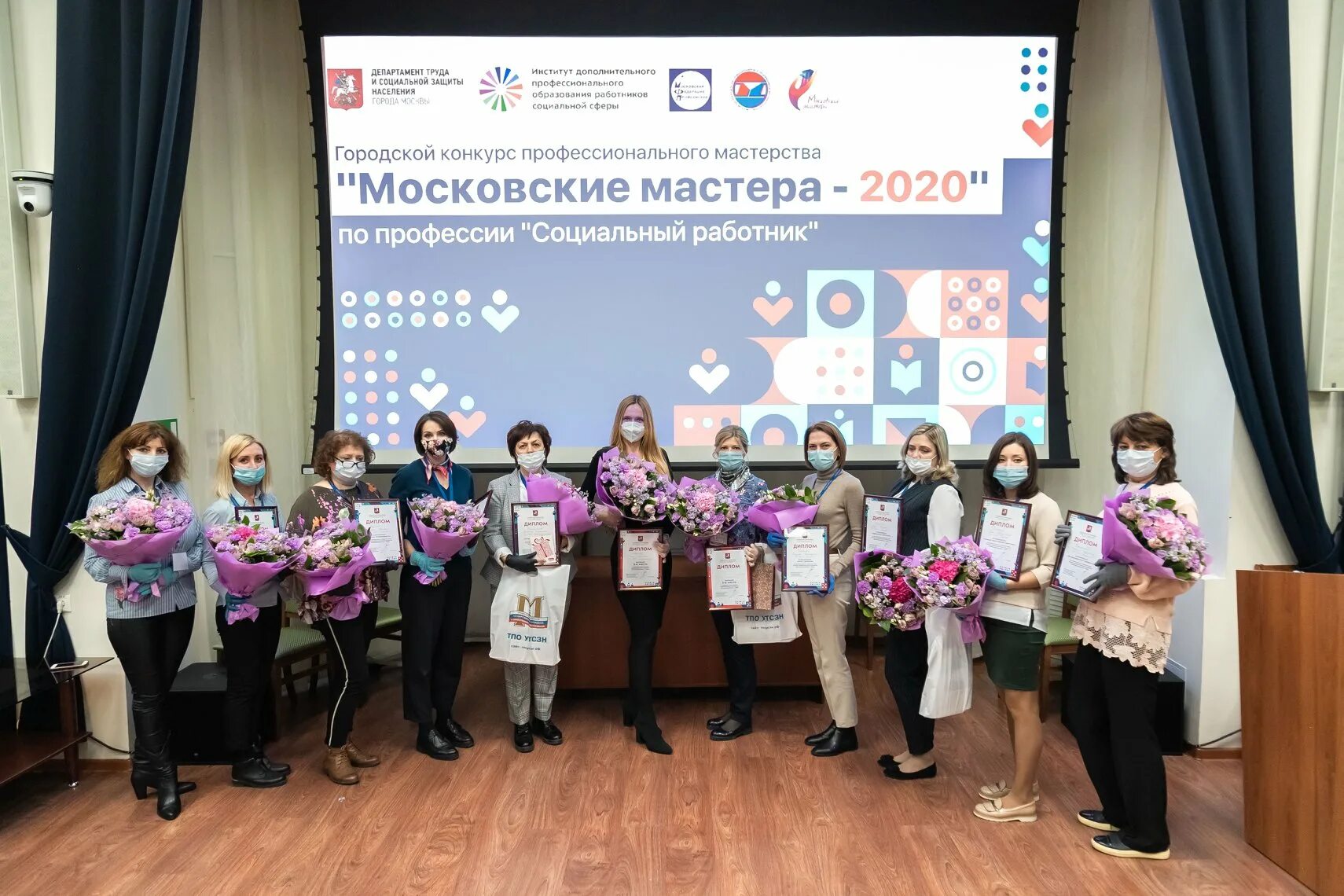 Работник 2025. Конкурс московские мастера. московские мастера 2025. конкурс социальный работник 2025. конкурс профессионального мастерства социальных работников.