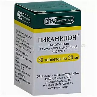 Никотиноил гамма аминомасляная что это
