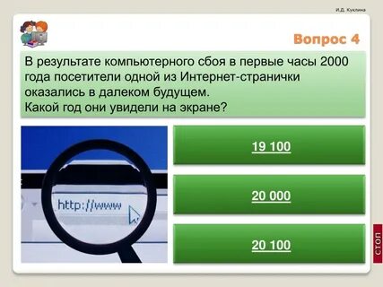 Посетители 1 из интернета