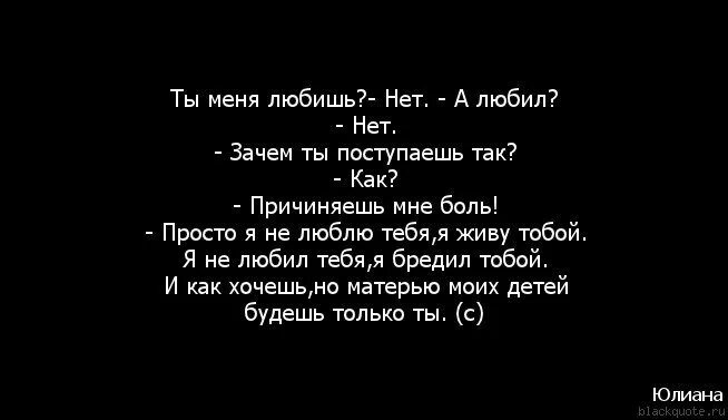 Я так хочу тебе понравиться и быть