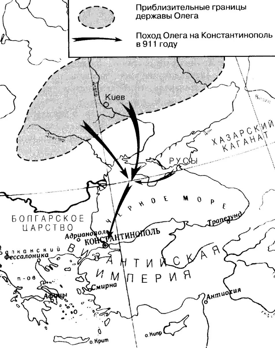 Поход олега в каком году. Поход князя Олега на Константинополь карта. Походы князя Олега Вещего карта. Поход князя Олега на Константинополь в 907 году. Карта походов Олега Вещего.