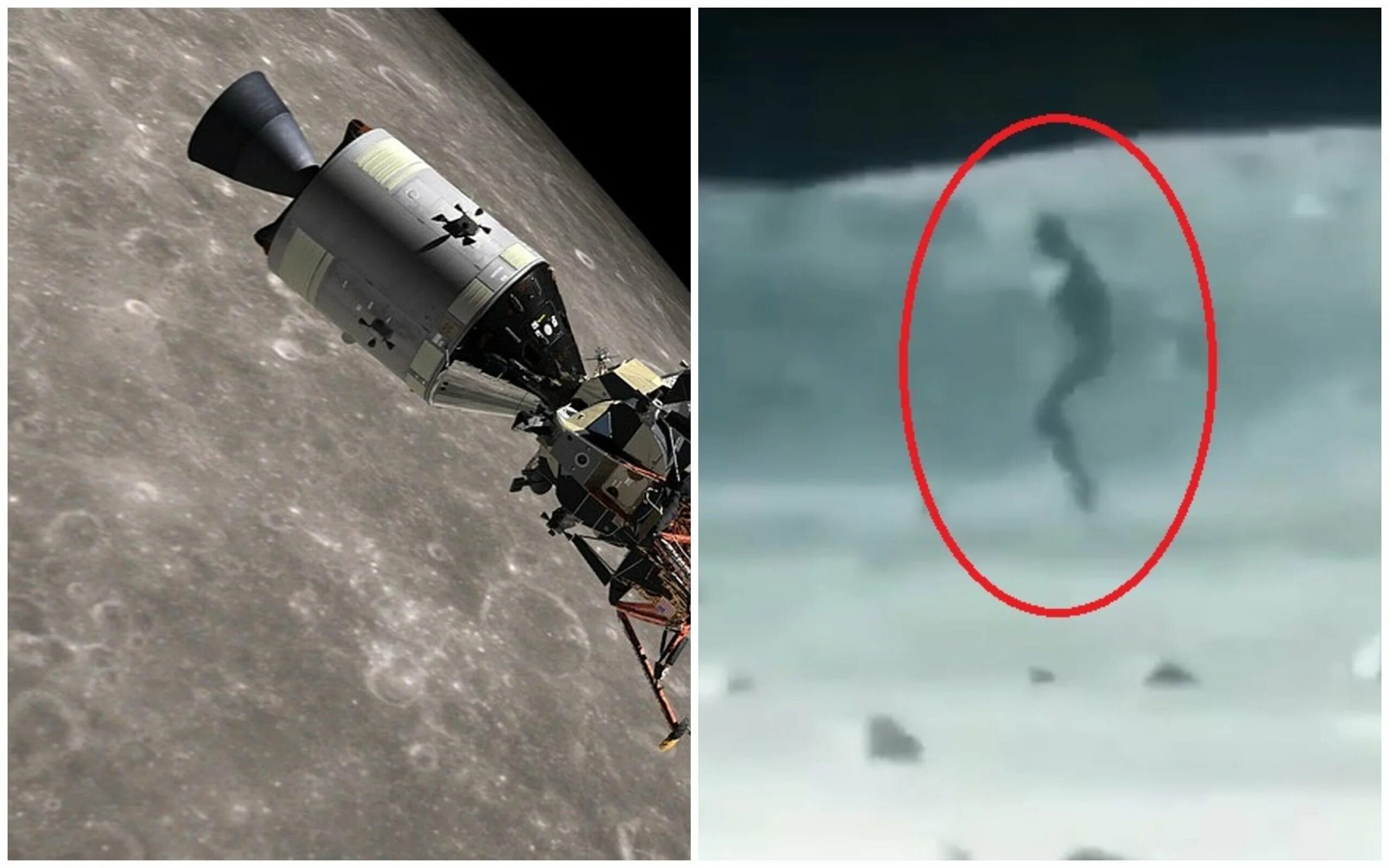 Аполлон 11 реальные снимки. Неопознанные объекты на Луне. Пришельцы на Луне. Снимки пришельцев на Луне. Почему на луне не живут люди 1