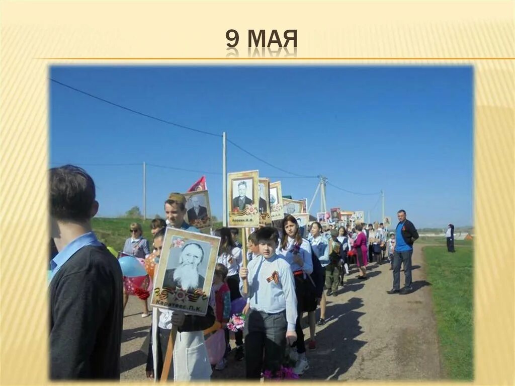 Село мая индекс. Деревня рязановка. доклад о посёлках. село рязановка население. рязановка деревня чуртан.
