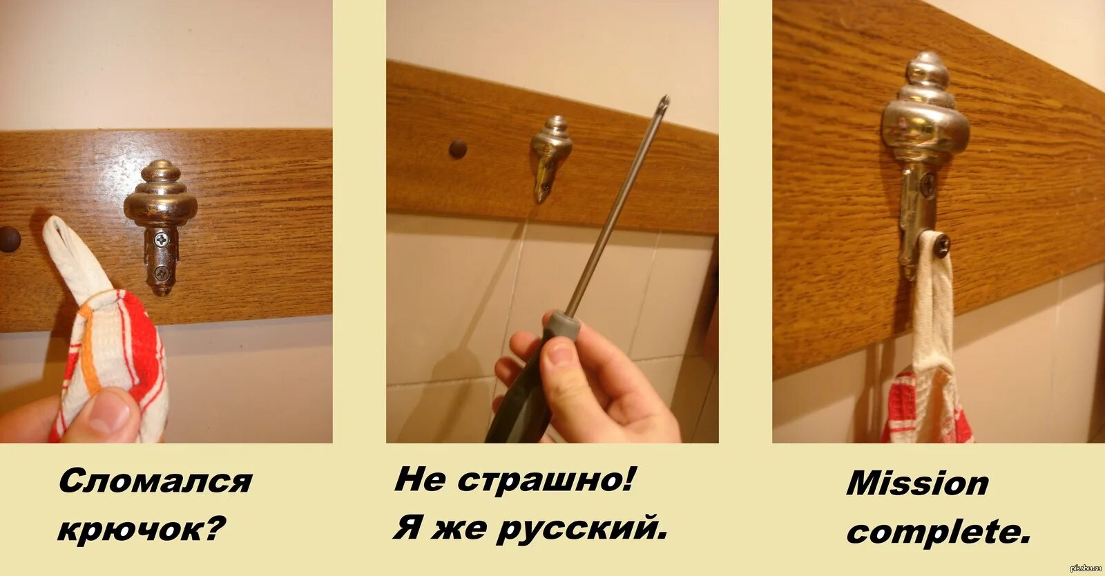 Как установить лайфхак. Лайфхак. полезные лайфхаки. лайфхак для ремонта. лайфхаки для ремонта.
