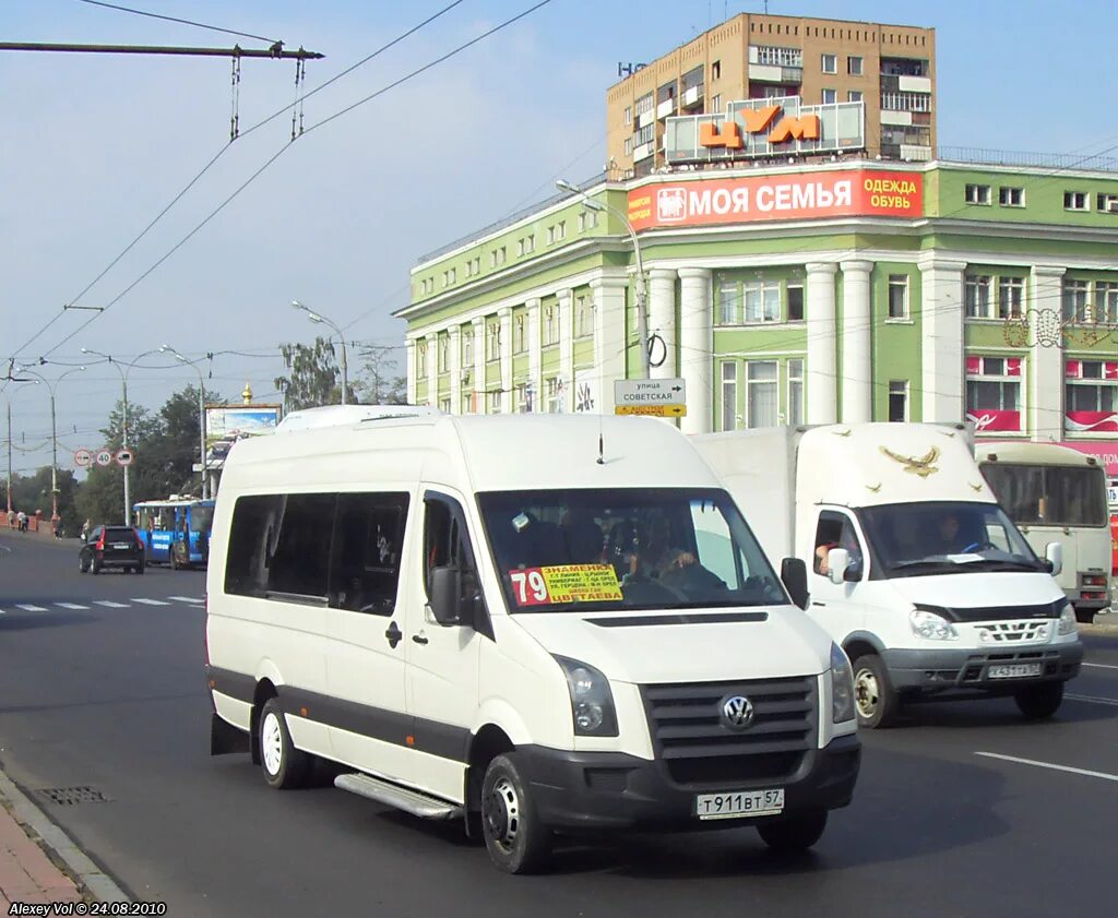 Где маршрутка орел. Где маршрутка орел. Где маршрутка орел. Где маршрутка орел. Маршрутки орёл.