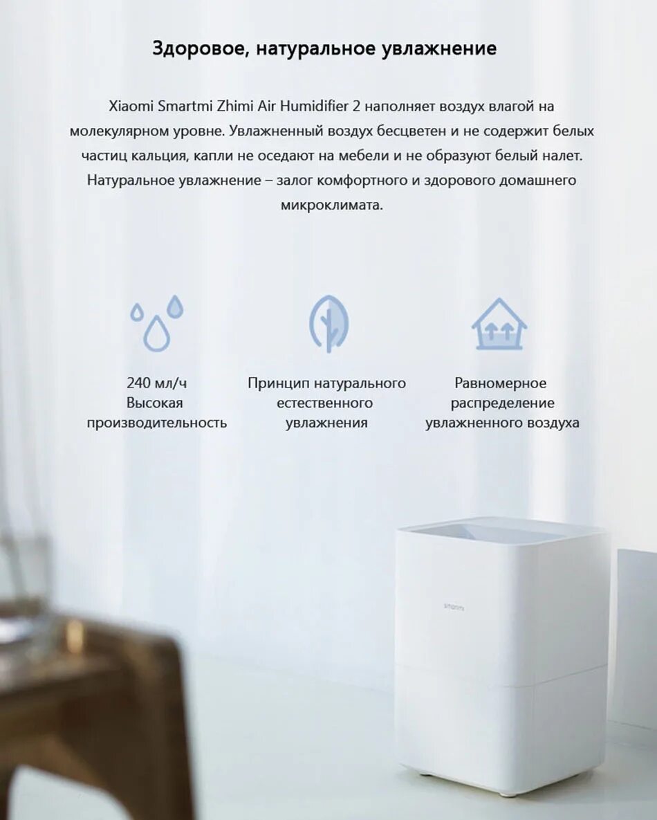 увлажнитель deerma dem-f603. Humidifier увлажнитель 021a. увлажнитель воздуха витек инструкция. увлажнитель humidifier 2 инструкция на русском. увлажнитель воздуха deerma dem-f602.