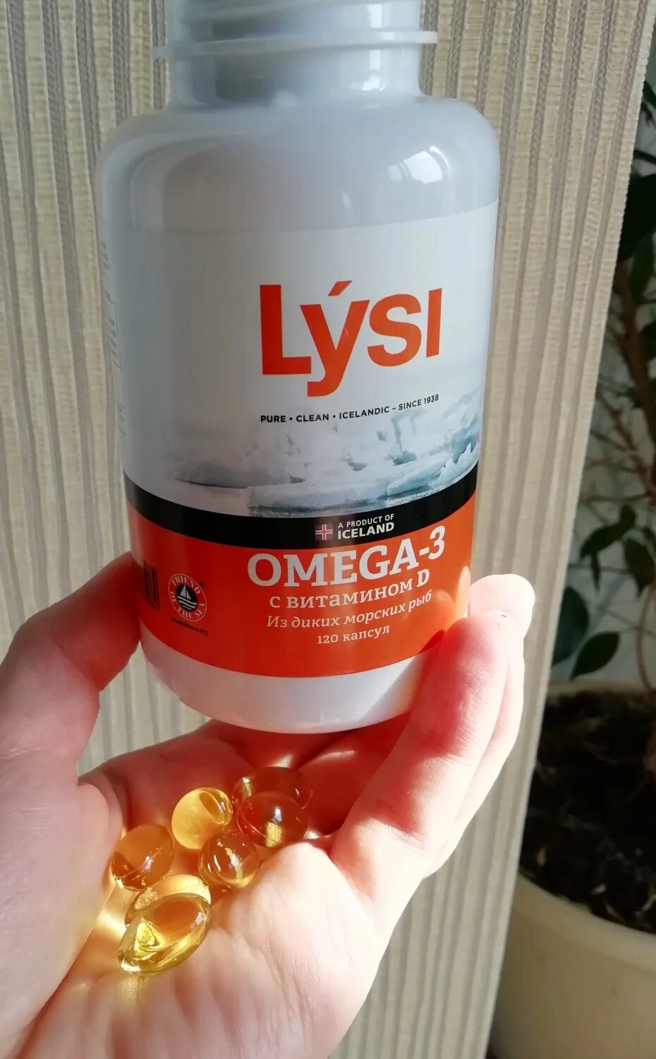 Как правильно пить омегу и витамин д. Витамины lysi omega-3. витамины lysi omega-3 с витамином д. lysi витамин д омега 3. витамины лиси омега 3.