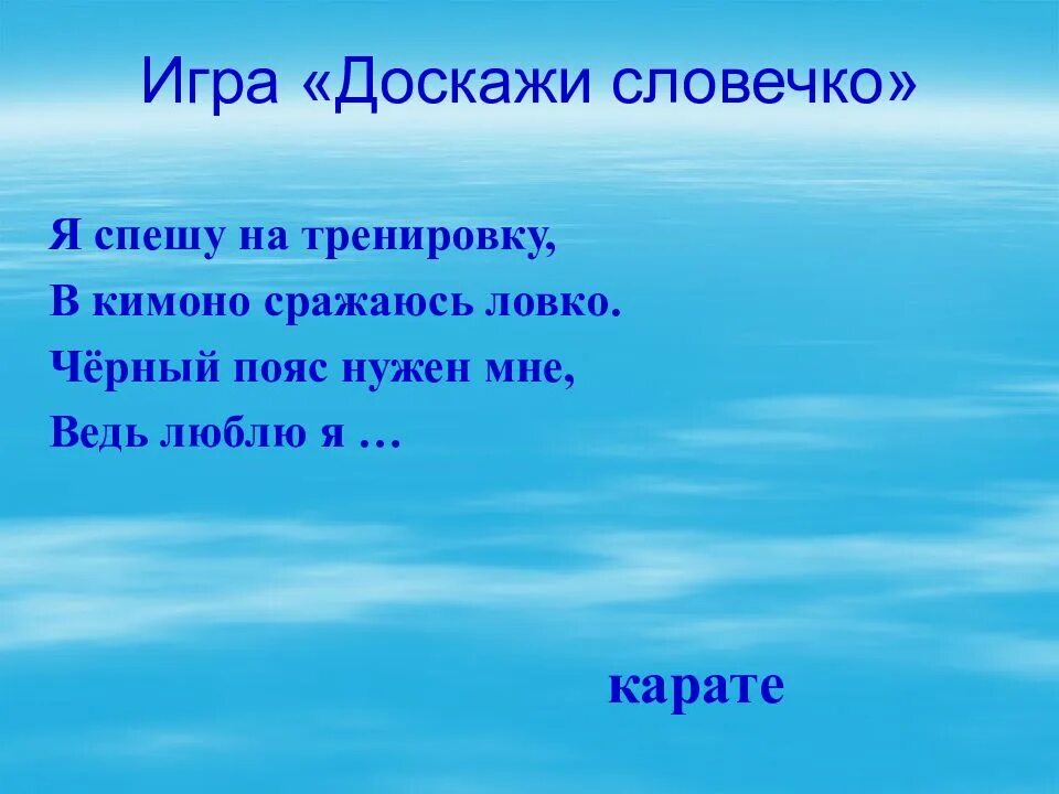 Русский язык 4 класс изложение. Изложение любимая игрушка. 4 Класс изложение по вопросам Олимпийские игры вопросы. 4 Класс изложение пловцы. Изложение любимая игрушка текст