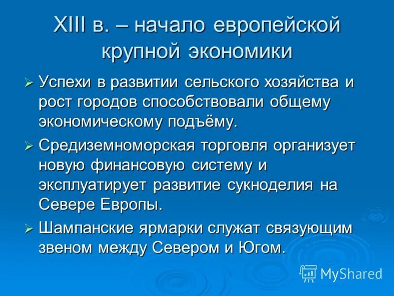 понятие здоровьесберегающая среда. город способствует развитию. географическое положение алексина. город способствует развитию. причины появления новых городов в средневековой европе.