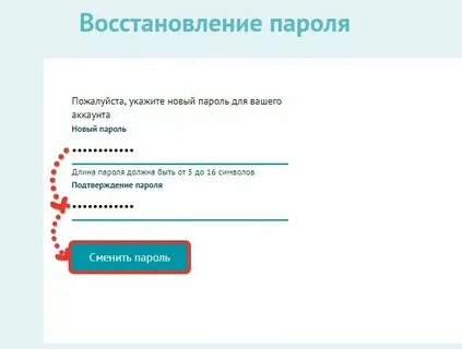 Узнать результаты заявки