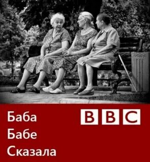1 женщина говорит