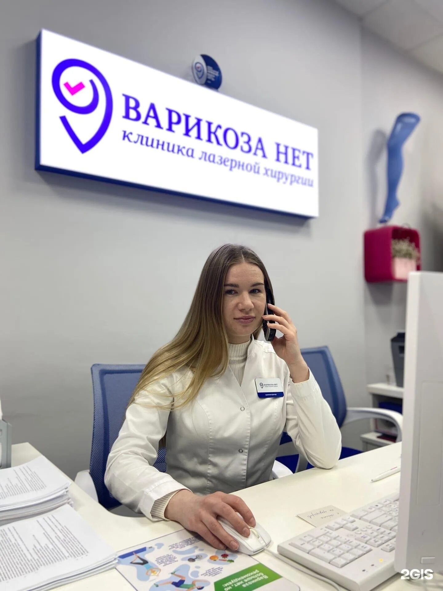 варикоза нет омск клиника. варикоза нет омск клиника. декабристов 51 екатеринбург медицинский центр варикоза.