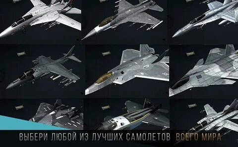 Modern warplanes деньги