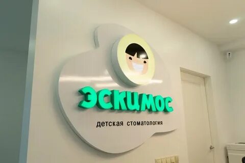 Детская на пушкинской пятигорск
