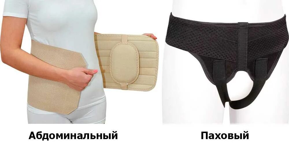 Паховая грыжа какой нужен бандаж. Бандаж грыжевой пупочный нт-г-013. бандаж абдоминальный противогрыжевой экотен tom1031. бандаж абдоминальный противогрыжевой ttoman tom1031. бандаж грыжевой грыжи пупочной гп 20.