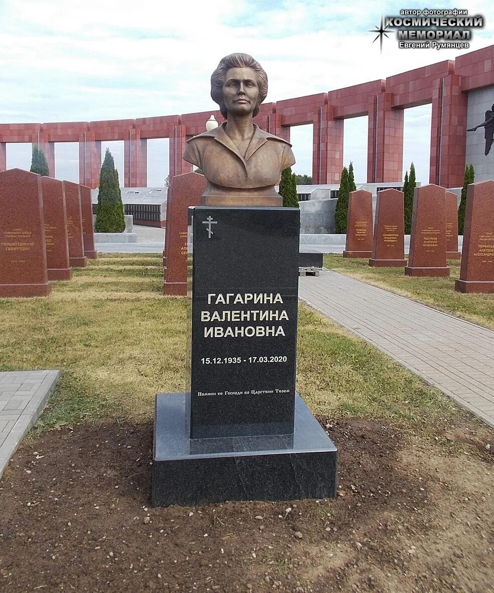 Где похоронена жена гагарина юрия. Где похоронена жена гагарина юрия. Где похоронена жена гагарина юрия. Кладбище мытищи мемориал пантеон защитников отечества. Где похоронена жена гагарина юрия.
