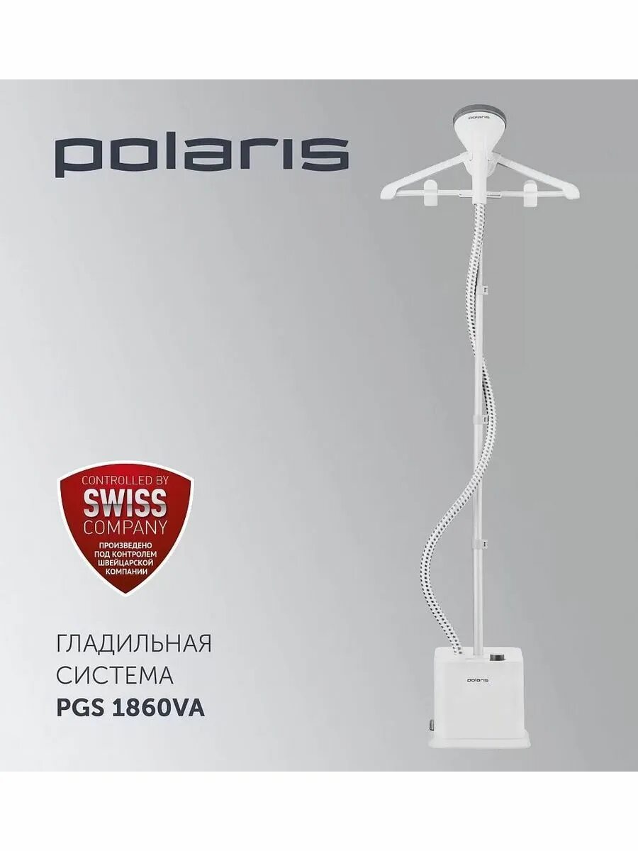 2230va отпариватель вертикальный polaris. Отпариватель вертикальный Polaris PGS 1860va. Отпариватель вертикальный Polaris PGS 2230va. Отпариватель вертикальный Polaris PGS 1860va белый. Polaris 1860 отпариватель.