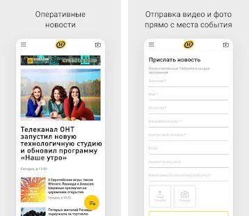 Приложение да