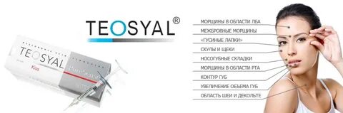 Филлер болит