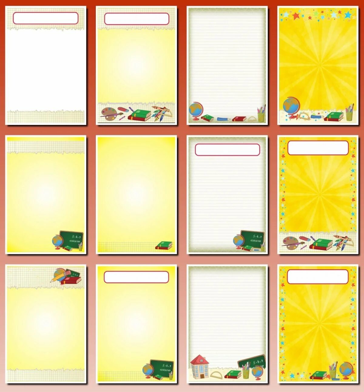 Фон для школьного портфолио. Рамка школьная. Портфолио а4. Титульный лист для портфолио школьника. Листы для портфолио школьника.