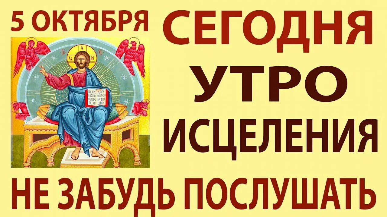 12 июня какой праздник православный 2024 год