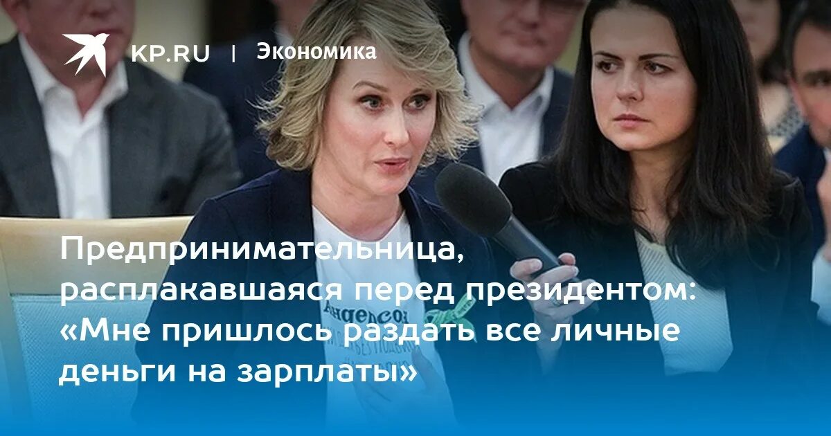 Татулова елена. Татулова предала родину. Татулова тереза викторовна. Татулова анастасия анатольевна пмэф. Совладельца сети анастасии татуловой.